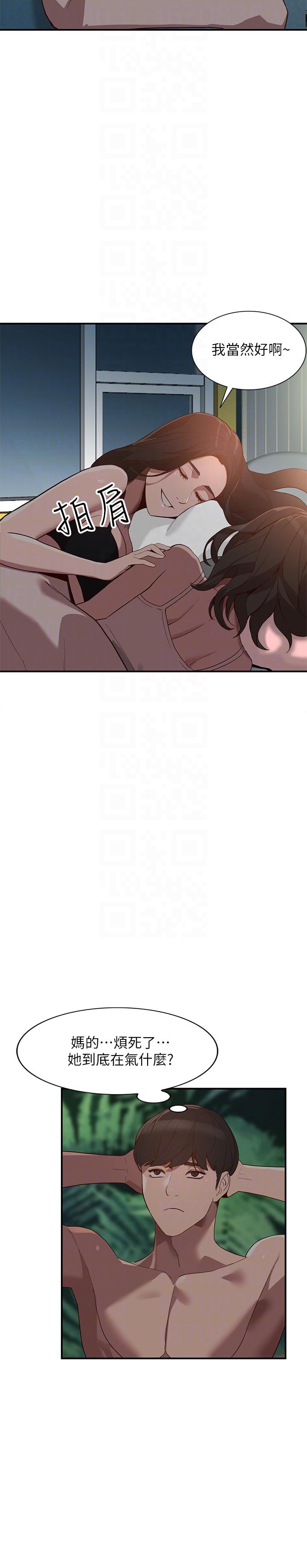 [韩国漫画] 人妻姐姐 爱情,熟女人妻,巨乳大奶#[32P]-25