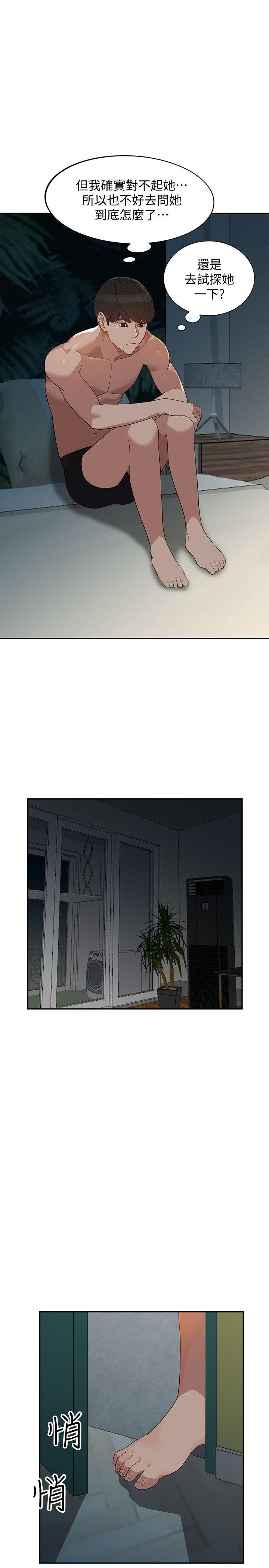 [韩国漫画] 人妻姐姐 爱情,熟女人妻,巨乳大奶#[32P]-26