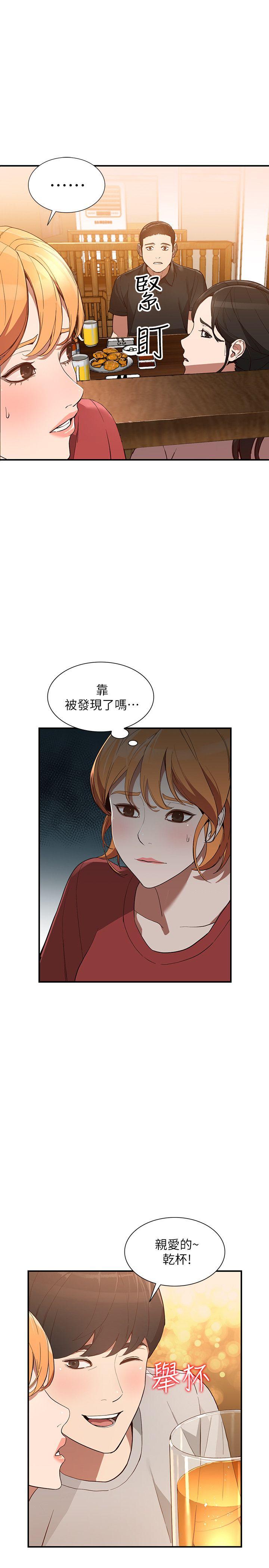 [韩国漫画] 人妻姐姐 爱情,熟女人妻,巨乳大奶#[32P]-8