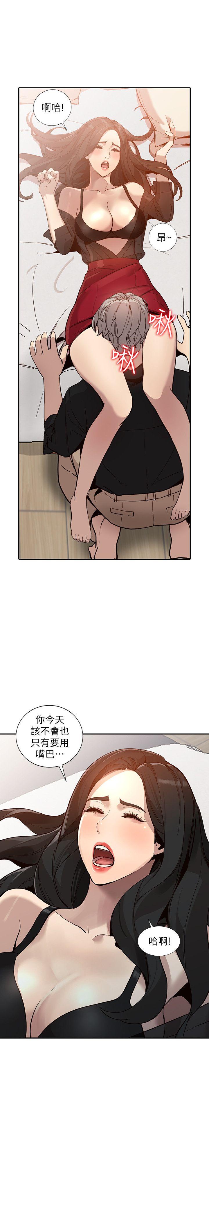 [韩国漫画] 人妻姐姐 爱情,熟女人妻,巨乳大奶#[32P]-1