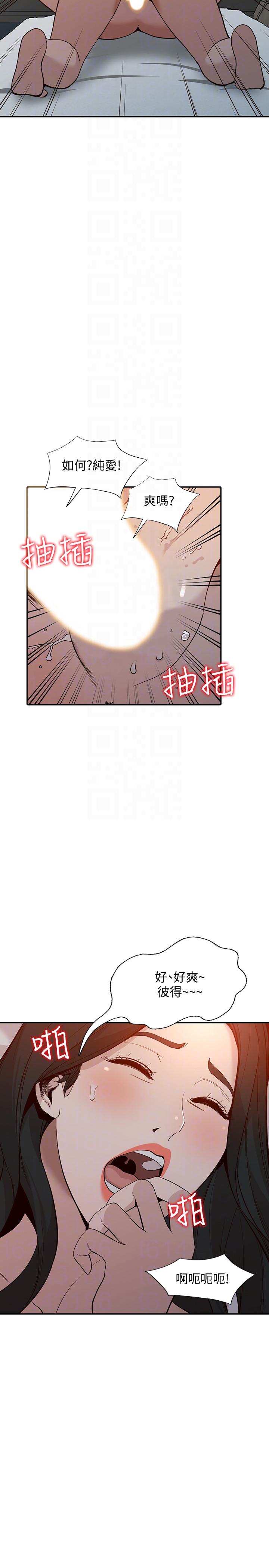 [韩国漫画] 人妻姐姐 爱情,熟女人妻,巨乳大奶#[32P]-11