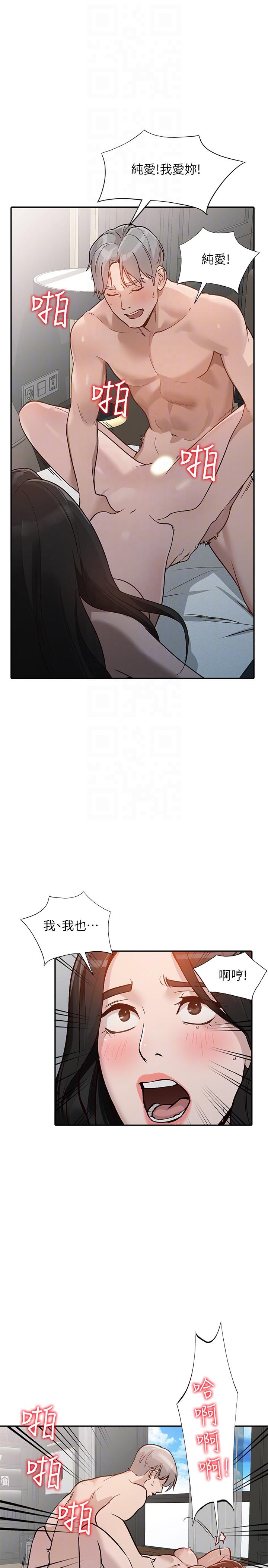 [韩国漫画] 人妻姐姐 爱情,熟女人妻,巨乳大奶#[32P]-13