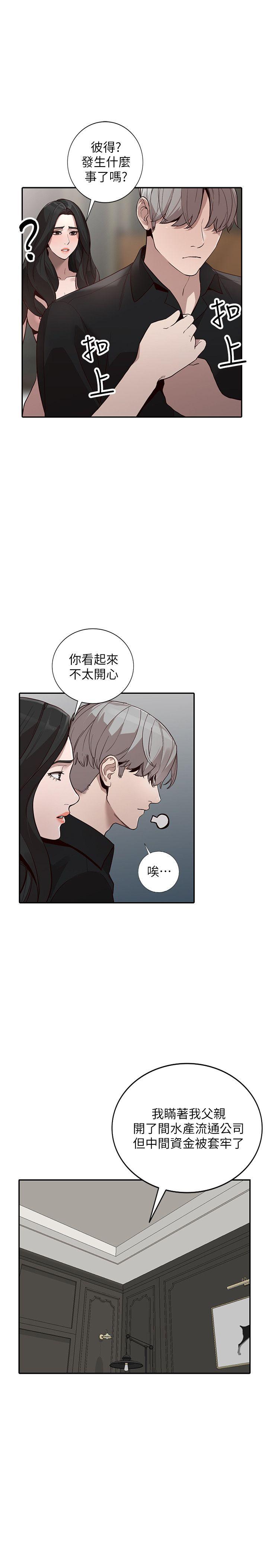 [韩国漫画] 人妻姐姐 爱情,熟女人妻,巨乳大奶#[32P]-18