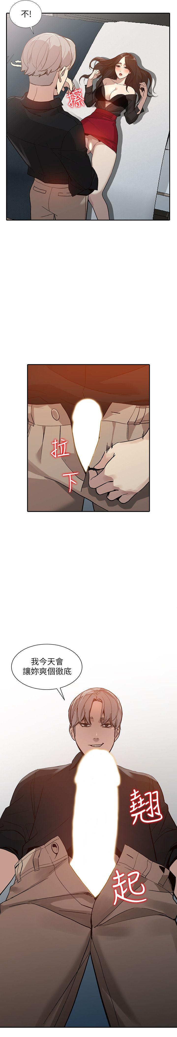 [韩国漫画] 人妻姐姐 爱情,熟女人妻,巨乳大奶#[32P]-2