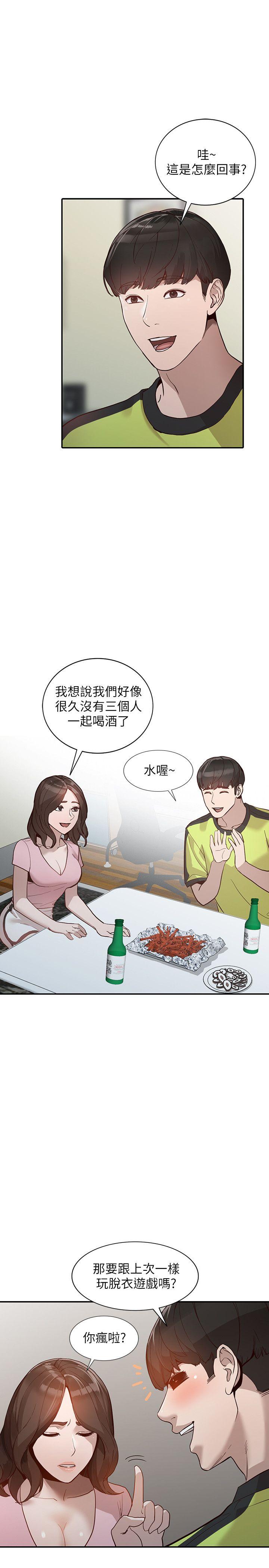 [韩国漫画] 人妻姐姐 爱情,熟女人妻,巨乳大奶#[32P]-22