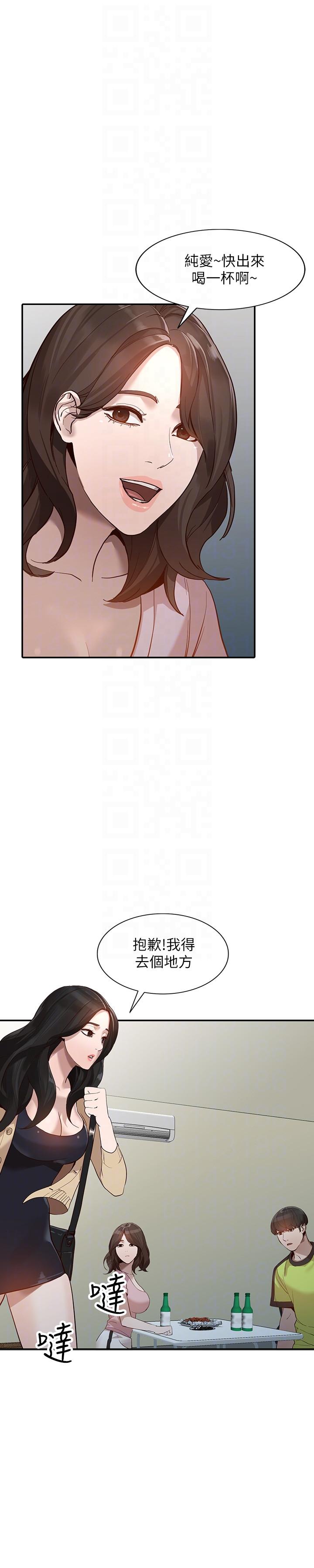 [韩国漫画] 人妻姐姐 爱情,熟女人妻,巨乳大奶#[32P]-23