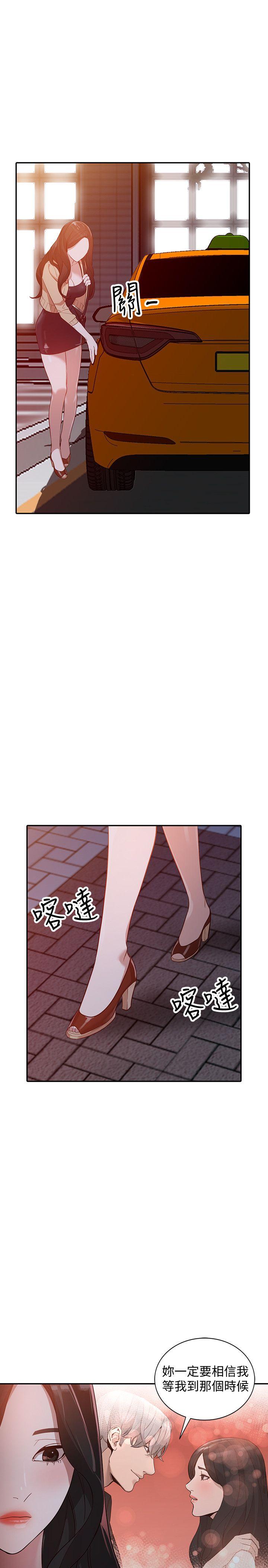 [韩国漫画] 人妻姐姐 爱情,熟女人妻,巨乳大奶#[32P]-26