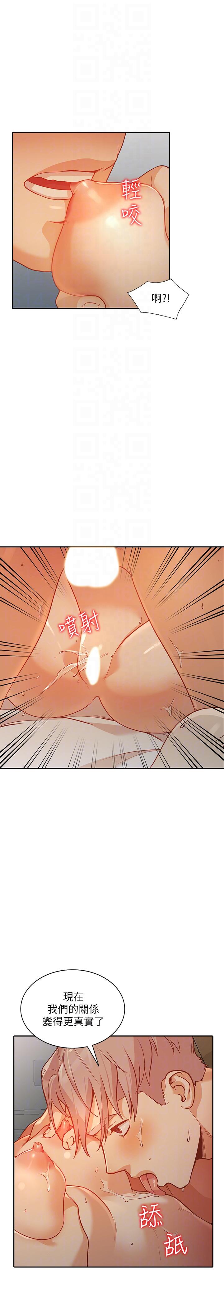 [韩国漫画] 人妻姐姐 爱情,熟女人妻,巨乳大奶#[32P]-7