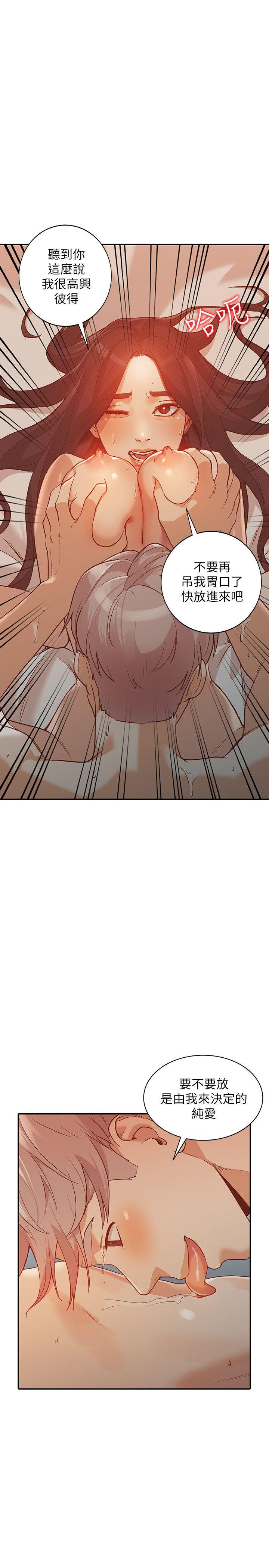 [韩国漫画] 人妻姐姐 爱情,熟女人妻,巨乳大奶#[32P]-8