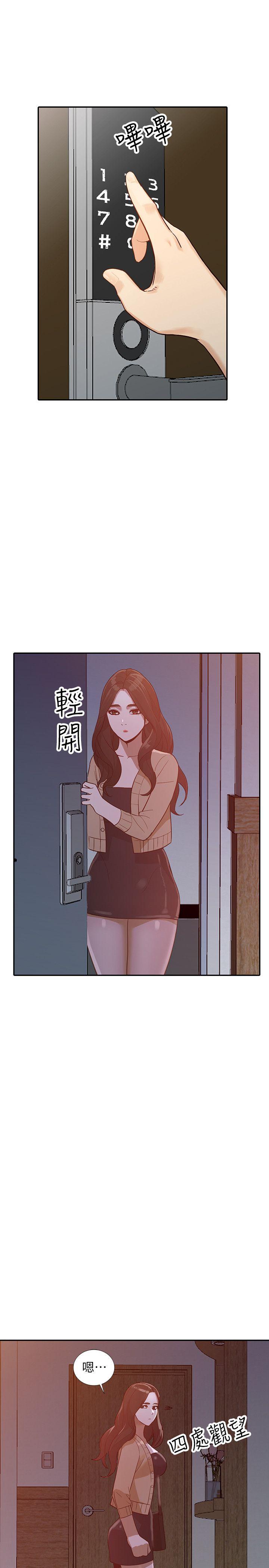 [韩国漫画] 人妻姐姐 爱情,熟女人妻,巨乳大奶#[34P]-1