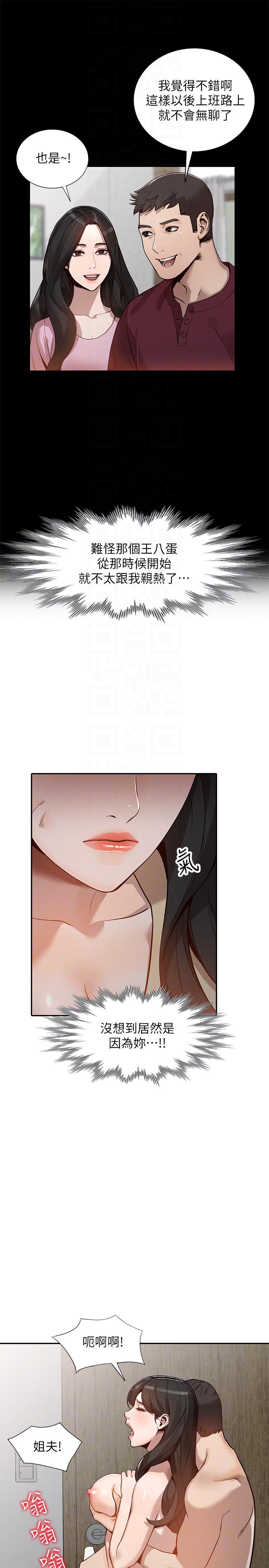 [韩国漫画] 人妻姐姐 爱情,熟女人妻,巨乳大奶#[34P]-11