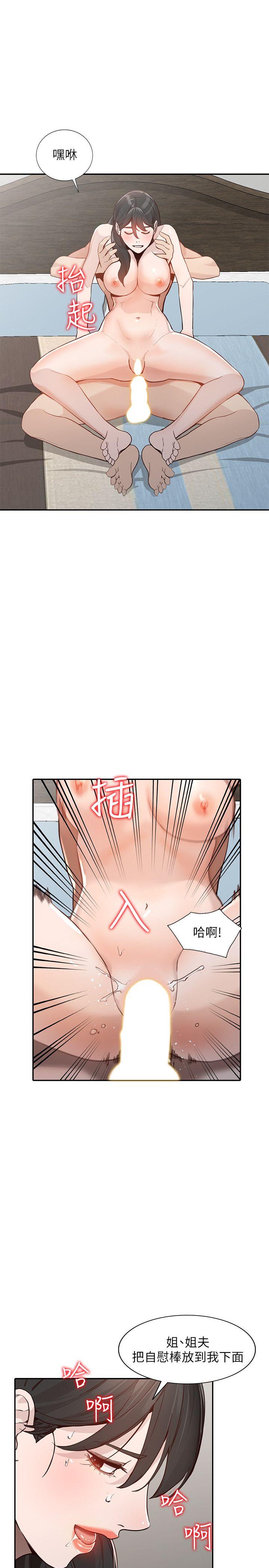 [韩国漫画] 人妻姐姐 爱情,熟女人妻,巨乳大奶#[34P]-14