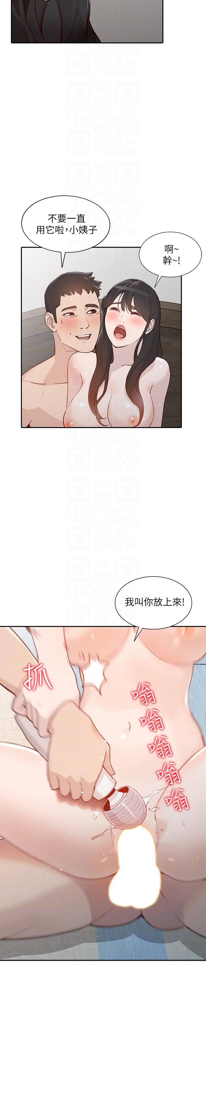 [韩国漫画] 人妻姐姐 爱情,熟女人妻,巨乳大奶#[34P]-15