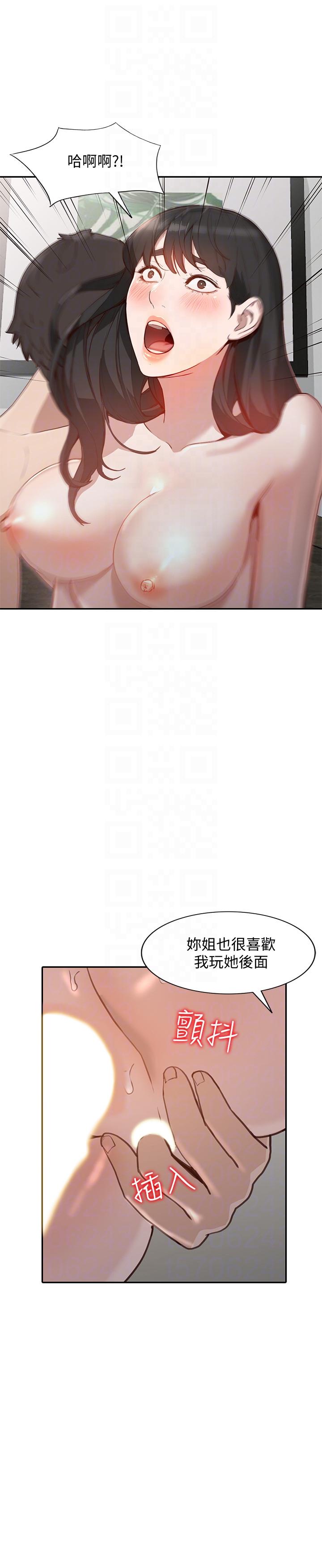 [韩国漫画] 人妻姐姐 爱情,熟女人妻,巨乳大奶#[34P]-17