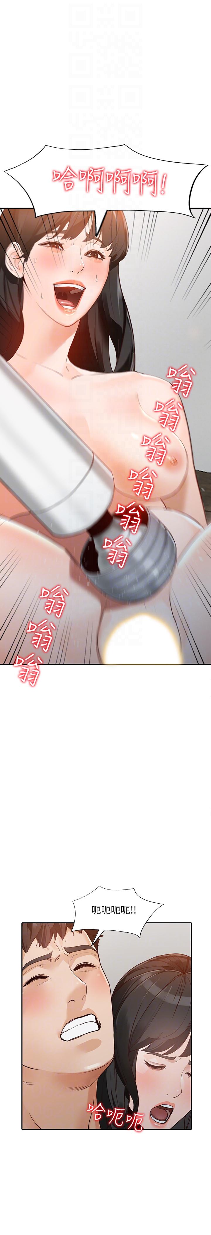 [韩国漫画] 人妻姐姐 爱情,熟女人妻,巨乳大奶#[34P]-19