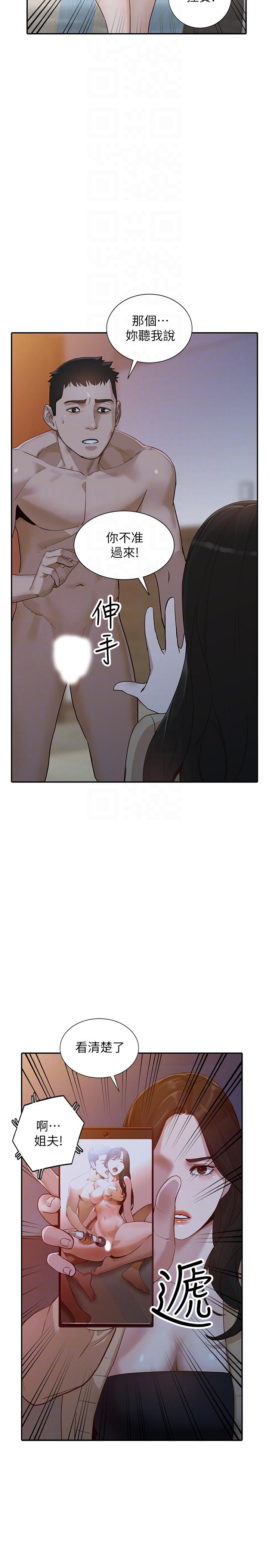 [韩国漫画] 人妻姐姐 爱情,熟女人妻,巨乳大奶#[34P]-25