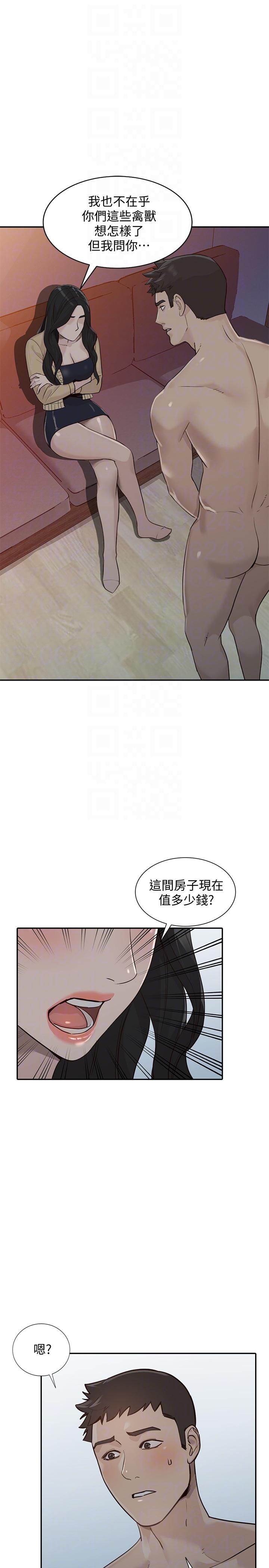 [韩国漫画] 人妻姐姐 爱情,熟女人妻,巨乳大奶#[34P]-27
