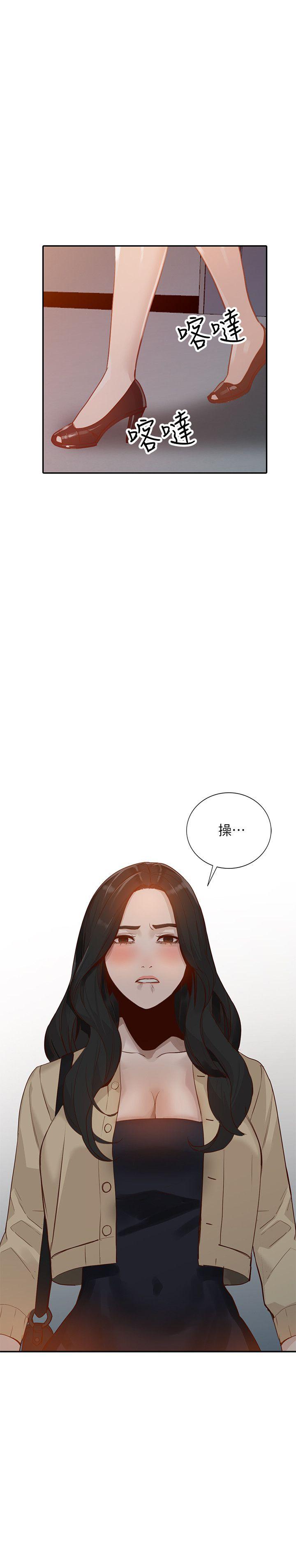 [韩国漫画] 人妻姐姐 爱情,熟女人妻,巨乳大奶#[34P]-30
