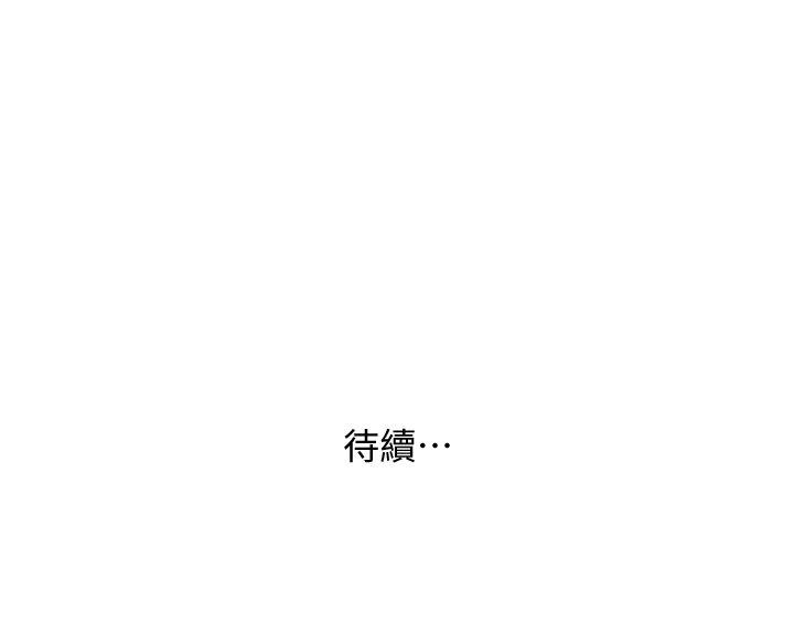 [韩国漫画] 人妻姐姐 爱情,熟女人妻,巨乳大奶#[34P]-34