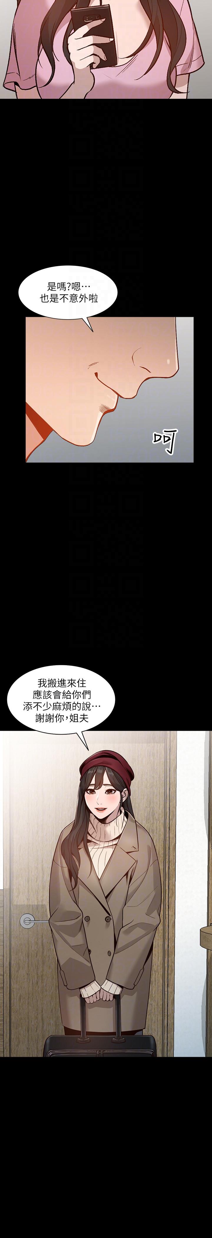 [韩国漫画] 人妻姐姐 爱情,熟女人妻,巨乳大奶#[34P]-9
