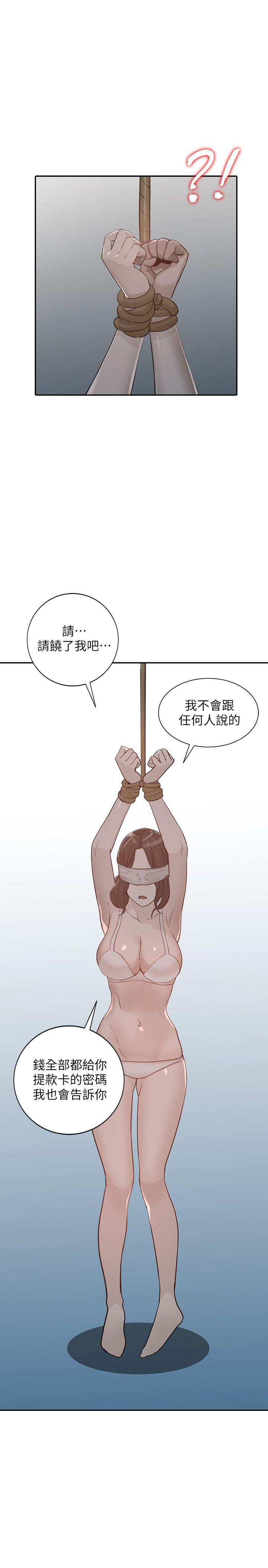 [韩国漫画] 人妻姐姐 爱情,熟女人妻,巨乳大奶#[33P]-1