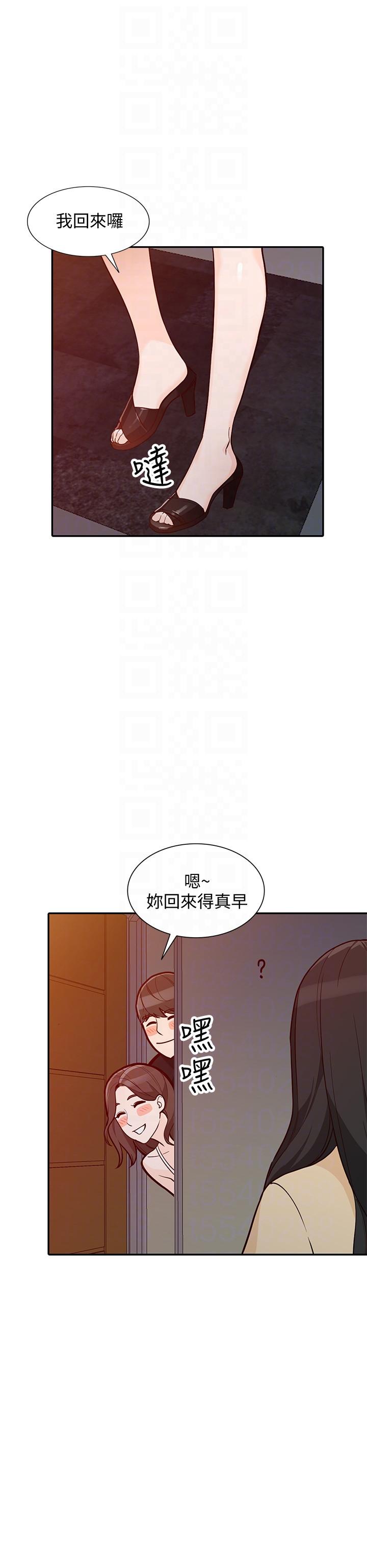 [韩国漫画] 人妻姐姐 爱情,熟女人妻,巨乳大奶#[33P]-17