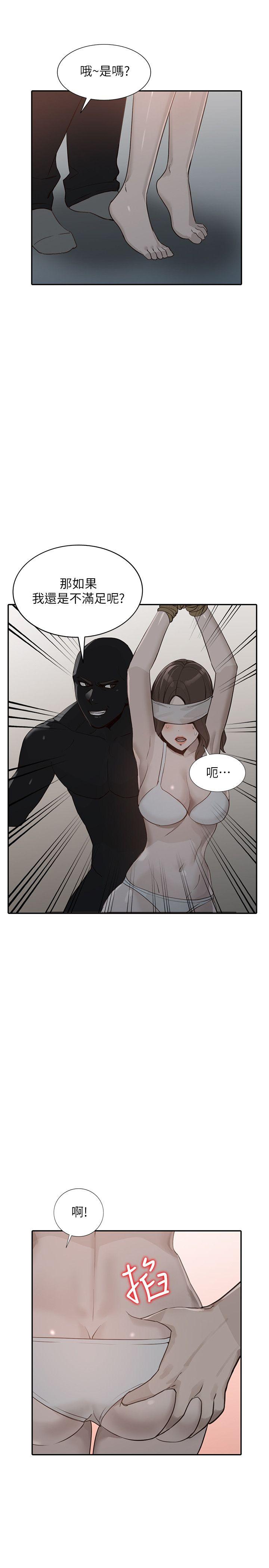 [韩国漫画] 人妻姐姐 爱情,熟女人妻,巨乳大奶#[33P]-2