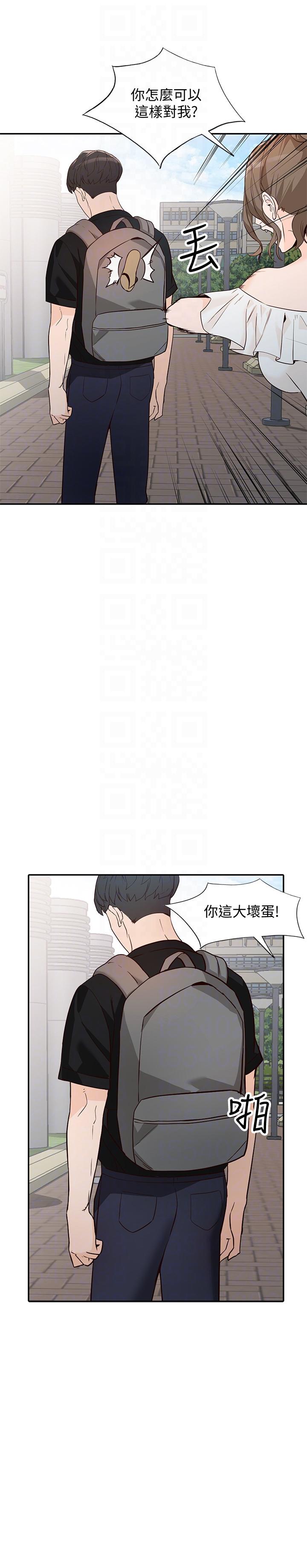 [韩国漫画] 人妻姐姐 爱情,熟女人妻,巨乳大奶#[33P]-27