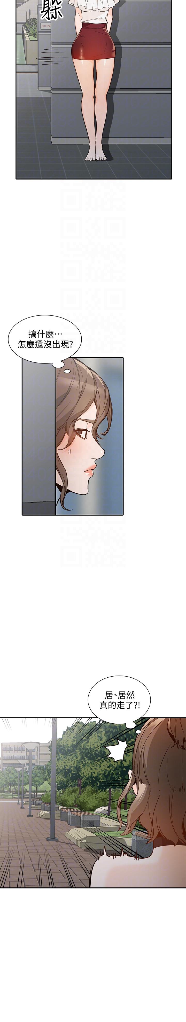 [韩国漫画] 人妻姐姐 爱情,熟女人妻,巨乳大奶#[33P]-29