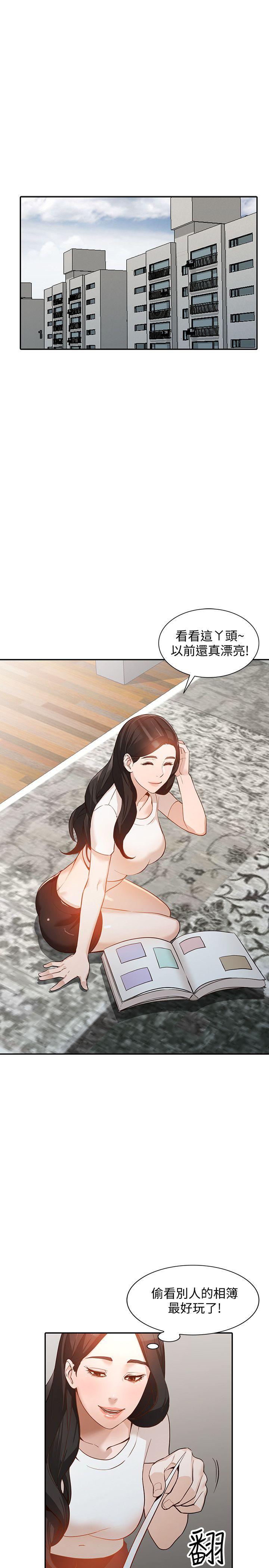 [韩国漫画] 人妻姐姐 爱情,熟女人妻,巨乳大奶#[33P]-30