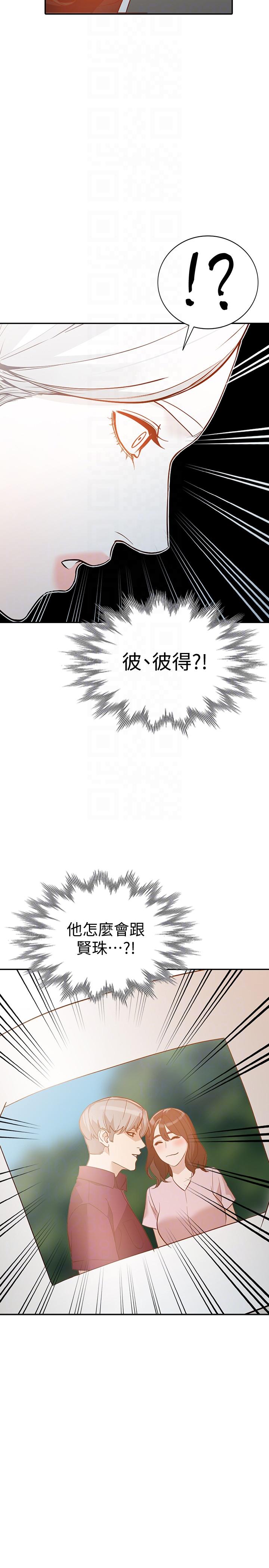 [韩国漫画] 人妻姐姐 爱情,熟女人妻,巨乳大奶#[33P]-31