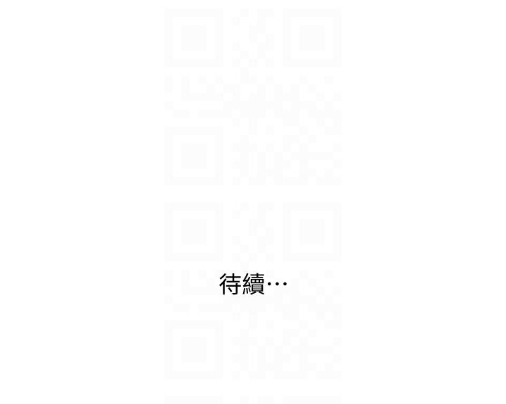 [韩国漫画] 人妻姐姐 爱情,熟女人妻,巨乳大奶#[33P]-33