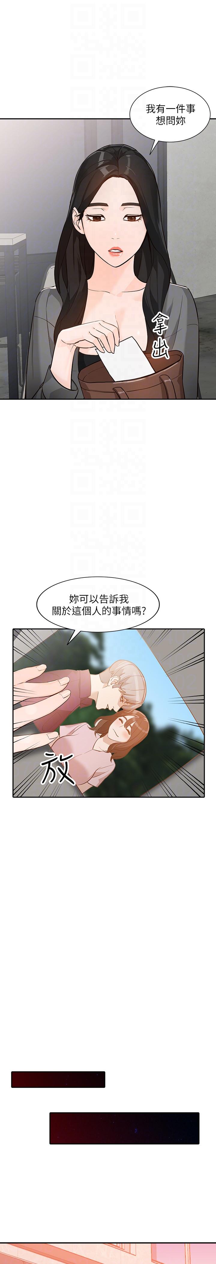 [韩国漫画] 人妻姐姐 爱情,熟女人妻,巨乳大奶#[34P]-15