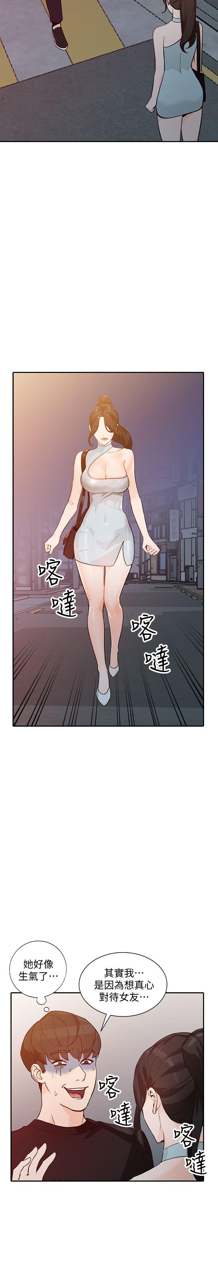[韩国漫画] 人妻姐姐 爱情,熟女人妻,巨乳大奶#[34P]-22