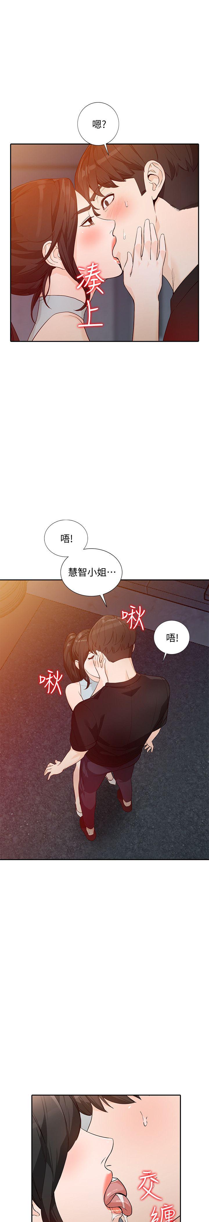 [韩国漫画] 人妻姐姐 爱情,熟女人妻,巨乳大奶#[34P]-24