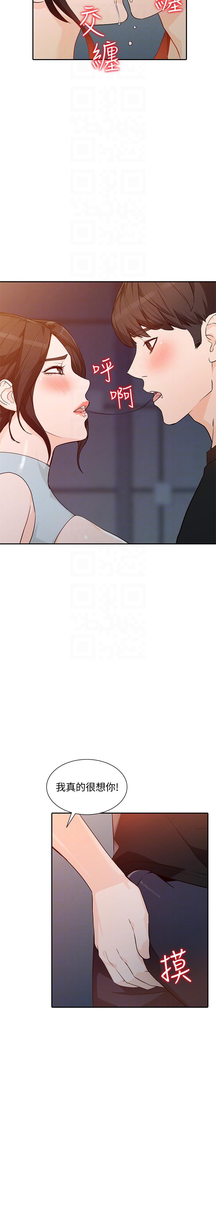 [韩国漫画] 人妻姐姐 爱情,熟女人妻,巨乳大奶#[34P]-25