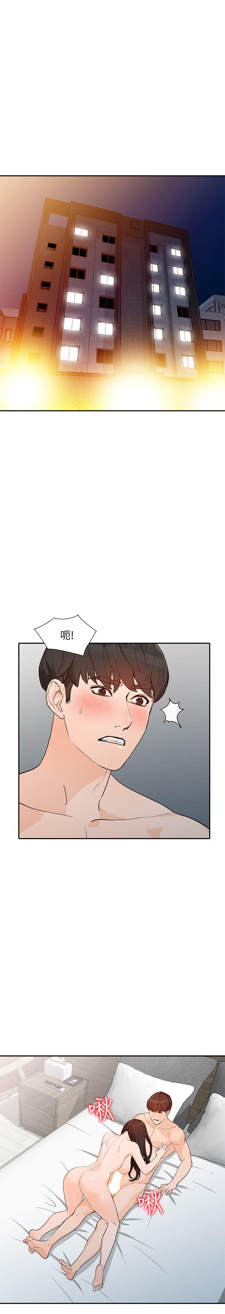 [韩国漫画] 人妻姐姐 爱情,熟女人妻,巨乳大奶#[34P]-26