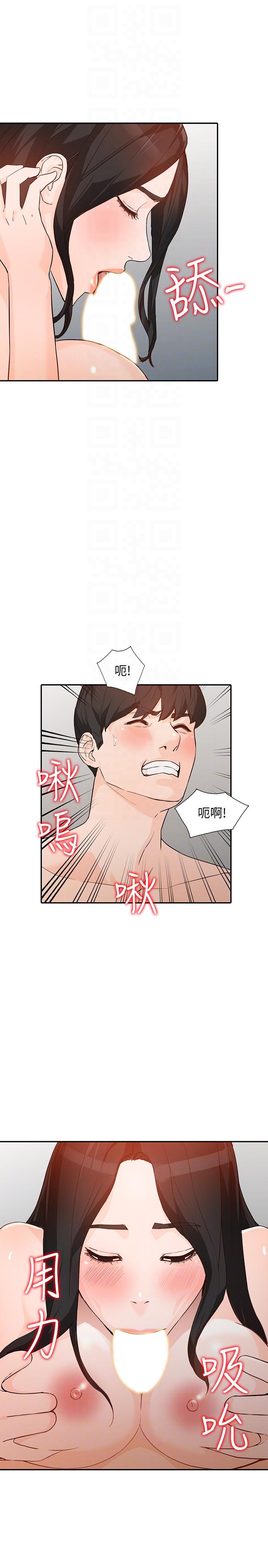 [韩国漫画] 人妻姐姐 爱情,熟女人妻,巨乳大奶#[34P]-31