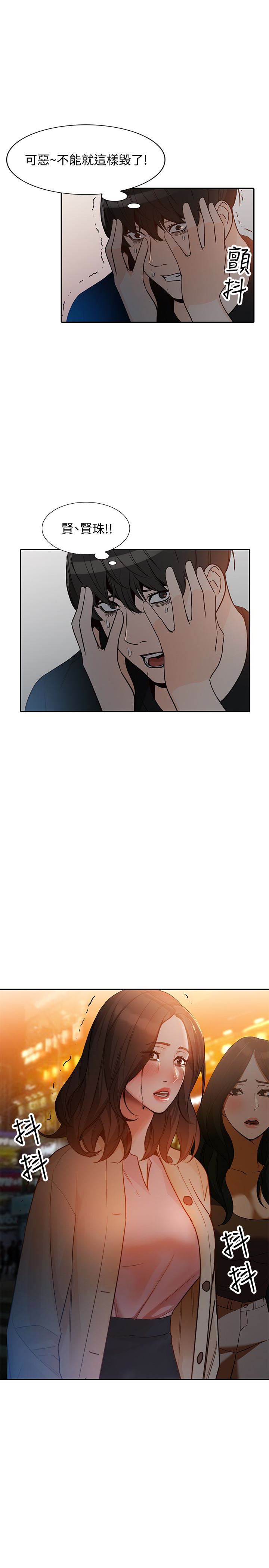 [韩国漫画] 人妻姐姐 爱情,熟女人妻,巨乳大奶#[30P]-1