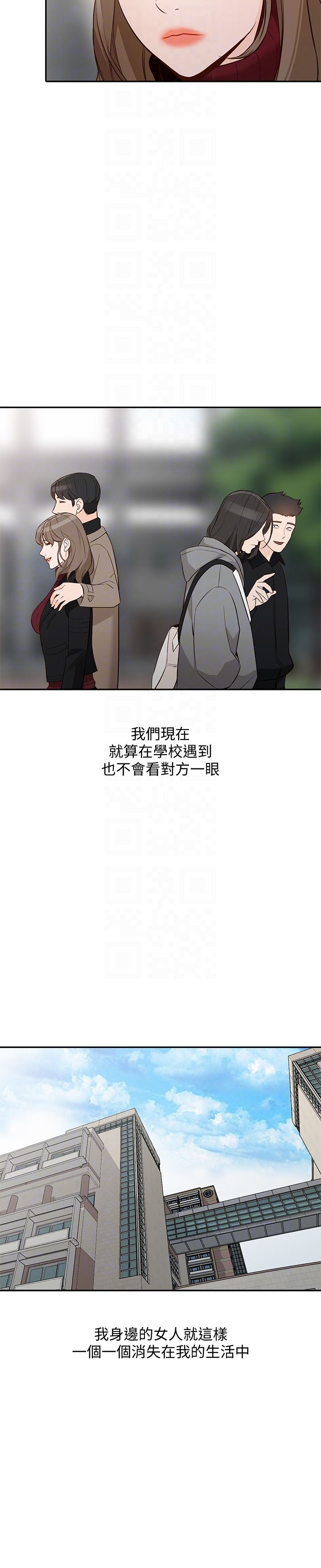 [韩国漫画] 人妻姐姐 爱情,熟女人妻,巨乳大奶#[30P]-14