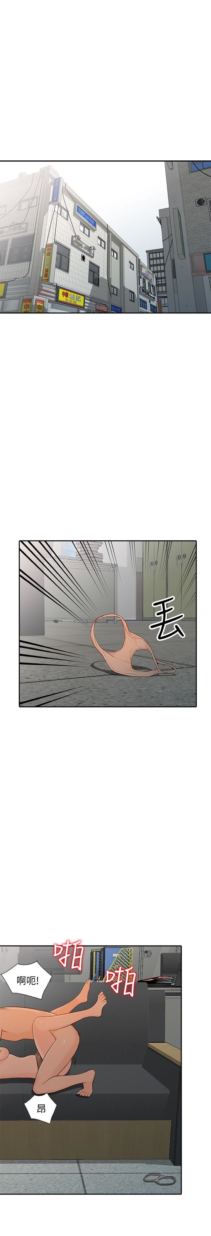 [韩国漫画] 人妻姐姐 爱情,熟女人妻,巨乳大奶#[30P]-15
