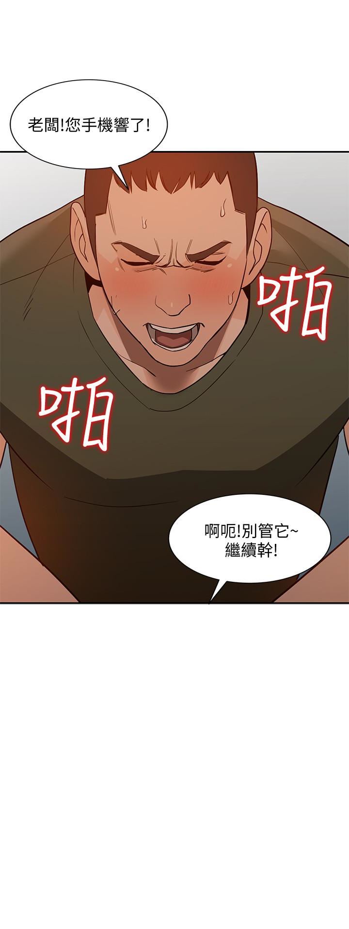 [韩国漫画] 人妻姐姐 爱情,熟女人妻,巨乳大奶#[30P]-17