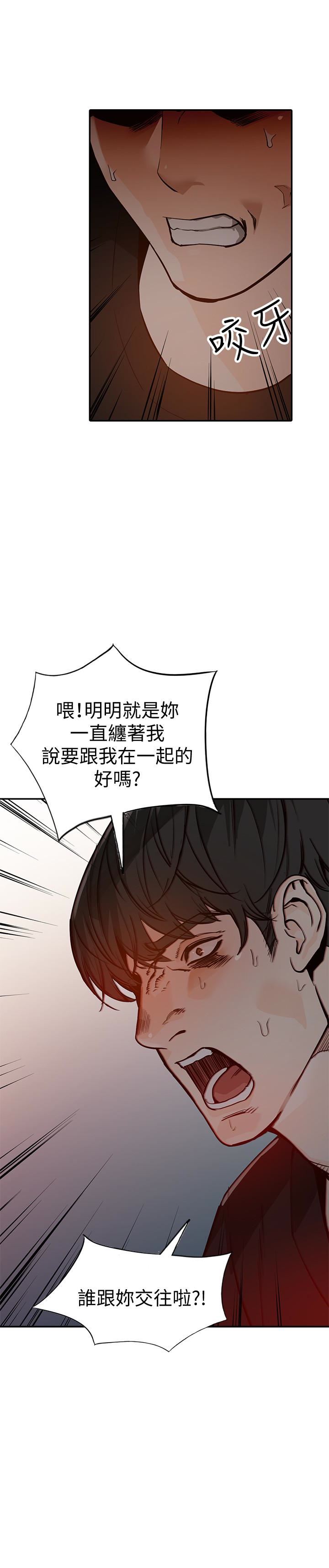 [韩国漫画] 人妻姐姐 爱情,熟女人妻,巨乳大奶#[30P]-2
