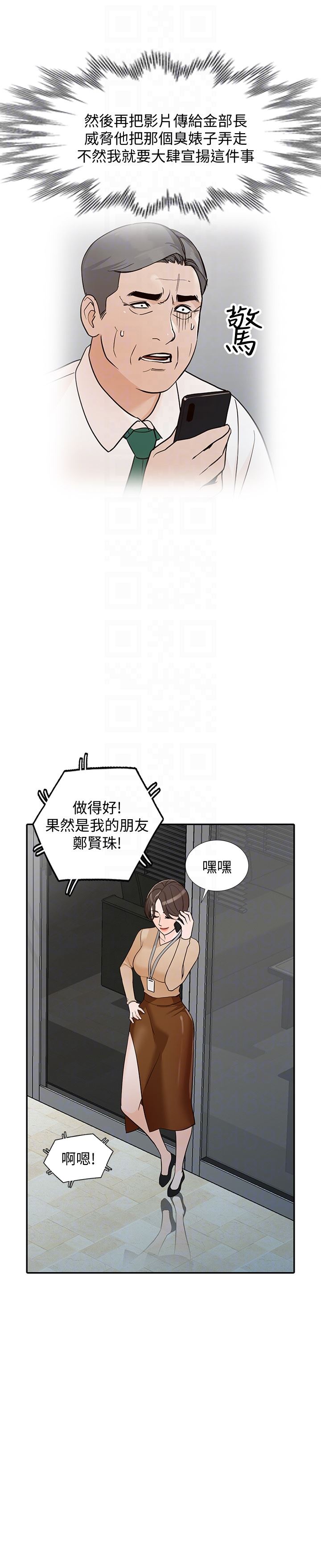 [韩国漫画] 人妻姐姐 爱情,熟女人妻,巨乳大奶#[30P]-21