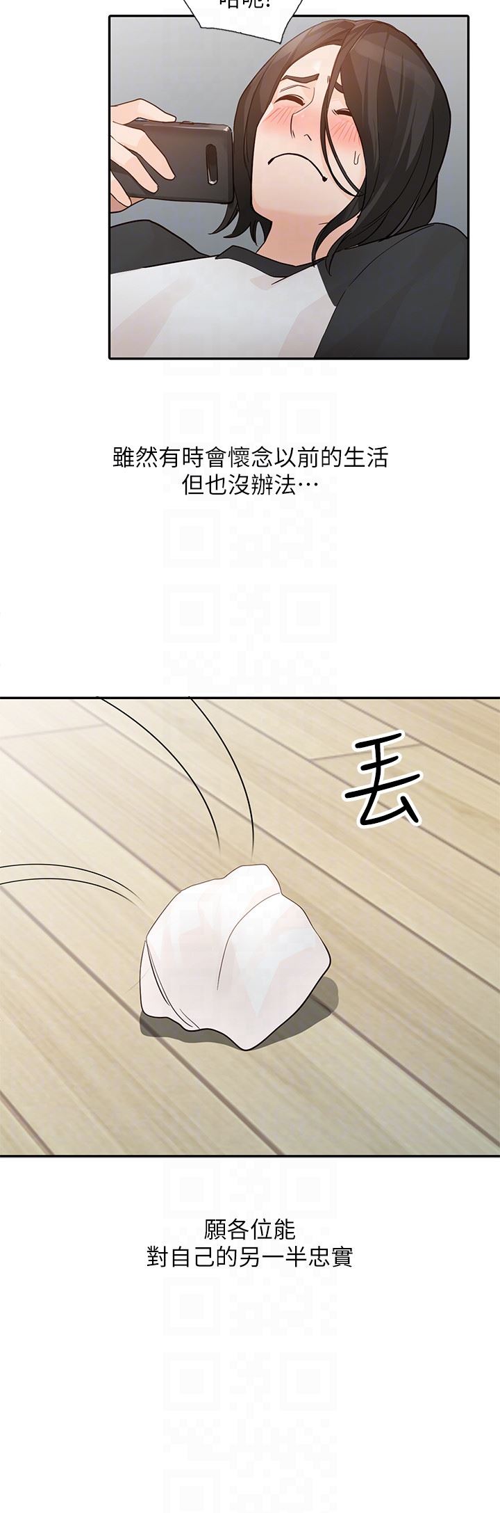 [韩国漫画] 人妻姐姐 爱情,熟女人妻,巨乳大奶#[30P]-29