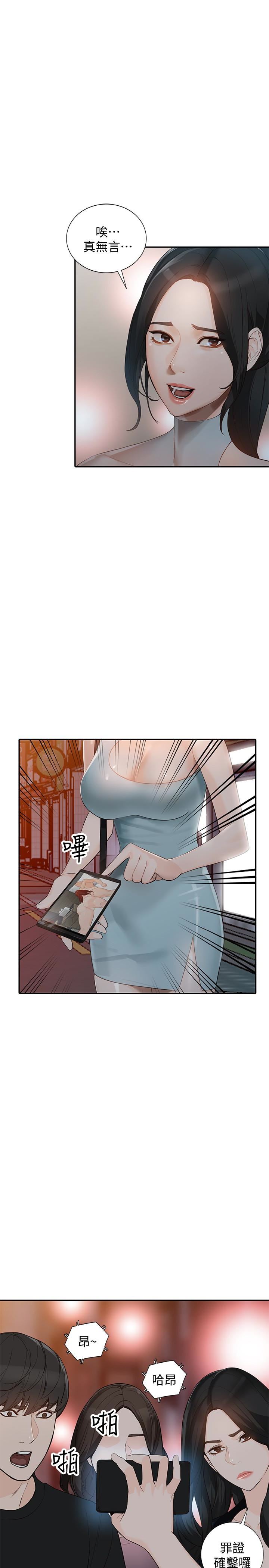 [韩国漫画] 人妻姐姐 爱情,熟女人妻,巨乳大奶#[30P]-4