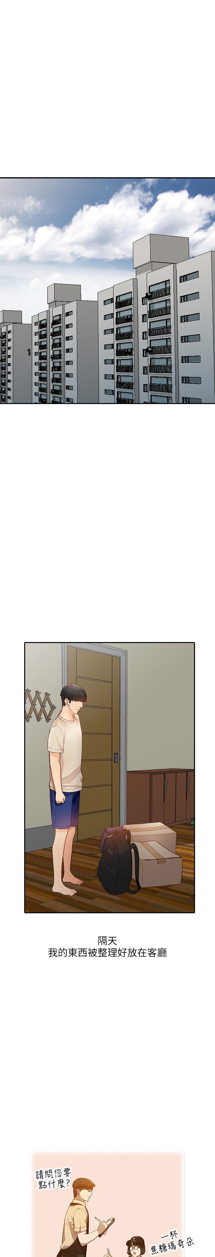 [韩国漫画] 人妻姐姐 爱情,熟女人妻,巨乳大奶#[30P]-9