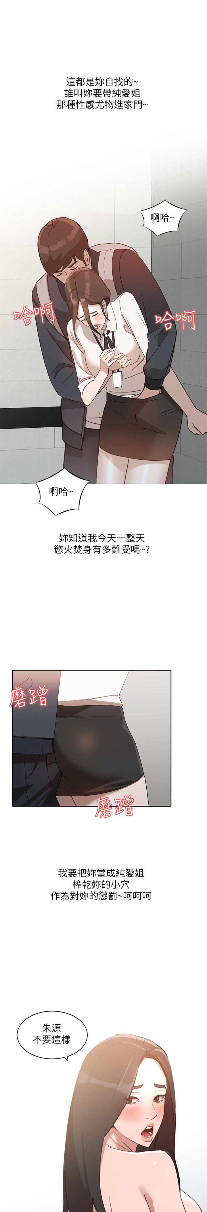[韩国漫画] 人妻姐姐 爱情,熟女人妻,巨乳大奶#[26P]-1