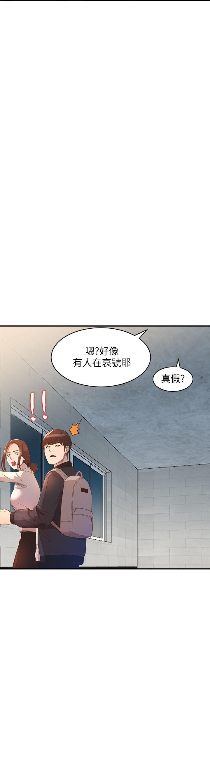 [韩国漫画] 人妻姐姐 爱情,熟女人妻,巨乳大奶#[26P]-11