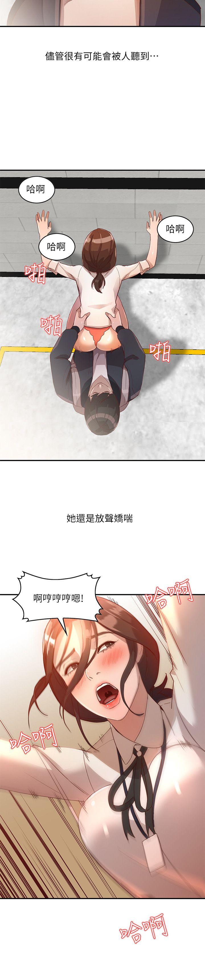 [韩国漫画] 人妻姐姐 爱情,熟女人妻,巨乳大奶#[26P]-9